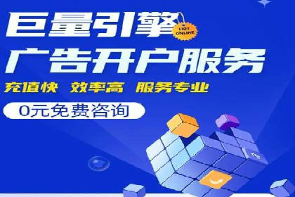 百度推广效果提升，案例分享