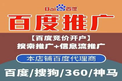 sem竞价推广托管的创新应用案例分享